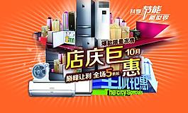 美的電器圖片