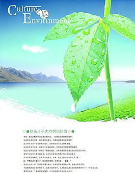 建筑海报图片