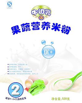 食品包裝圖片