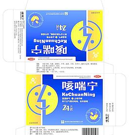藥的包裝盒圖片