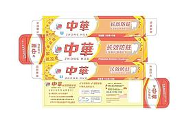 牙膏盒包裝圖片