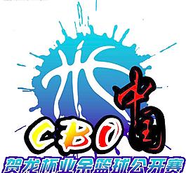 中國業余籃球公開賽logo圖片