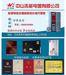 電器名片圖片