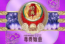 月餅盒包裝圖片