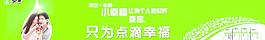 蒙牛情侶圖片