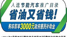 惠府民補助標志圖片