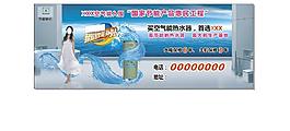 熱水器噴繪圖片