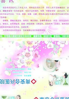紙巾包裝設(shè)計(jì)圖片