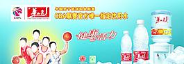 華山泉五位籃球明星圖片