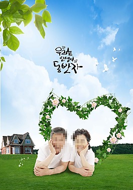 藍(lán)天風(fēng)景