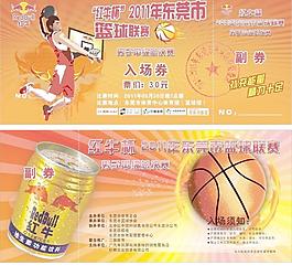 總決賽門票圖片
