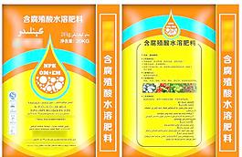 水溶肥滴灌肥包裝袋圖片