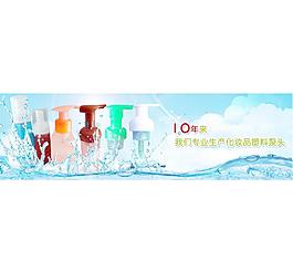 banner大圖圖片