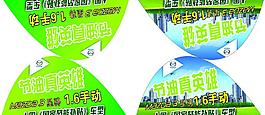 車頂立牌圖片