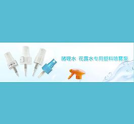 banner大圖圖片
