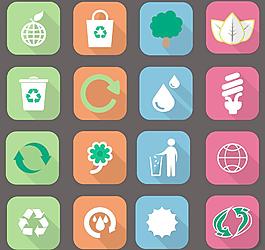 環保節能圖標矢量圖片