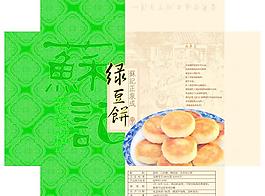 綠豆餅包裝圖片