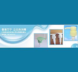 banner大圖圖片