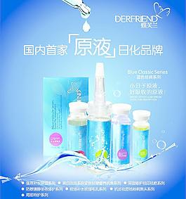 美容海報圖片