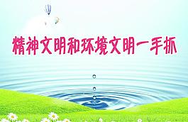 廁所標語圖片