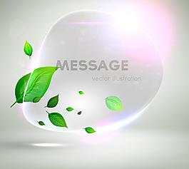 綠葉圖片