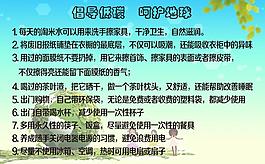 環(huán)保展板圖片