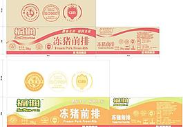 福潤包裝圖片