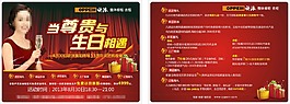 歐派單頁