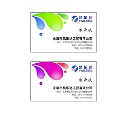 白色個性名片圖片