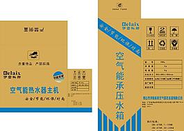 空氣能熱水器紙箱圖片