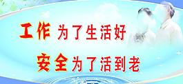 企業(yè)理念圖片