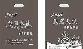 靚麗天使 塑料 包裝圖片