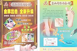東山閣圖片