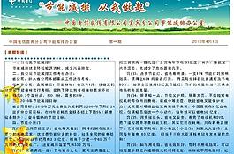 展板圖片