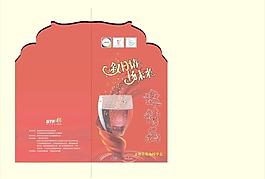 叙旧情邀请函图片