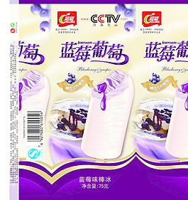 藍莓葡萄雪糕包裝圖片