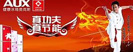 奧克斯圖片