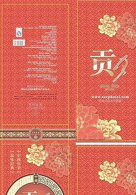 月餅包裝盒圖片