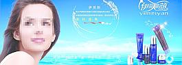 美容海報圖片