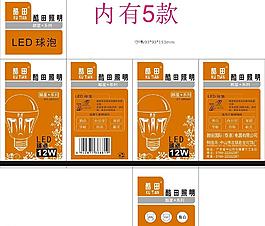 酷田球泡圖片