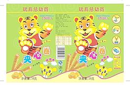 饼干包装纸图片