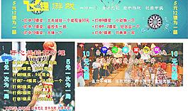 民間游戲圖片