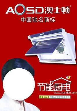 澳士頓圖片