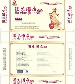 包装盒图片