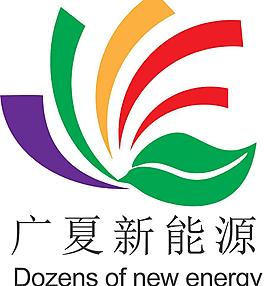 新能源標志圖片