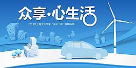 眾享心生活圖片