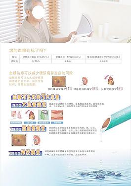 广告 传单图片