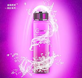 化妝品海報形象圖片