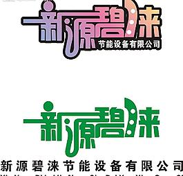 logo圖片