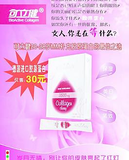 美容護膚產品圖片